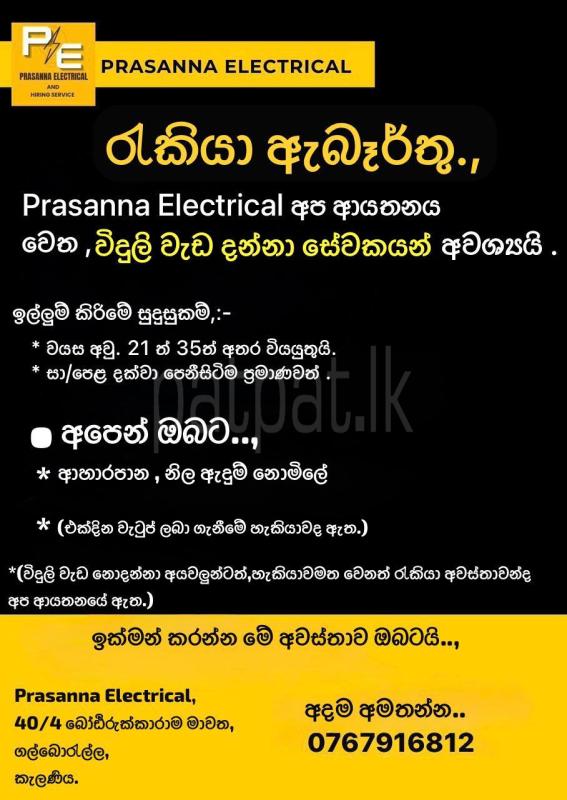 Advertisement image 2