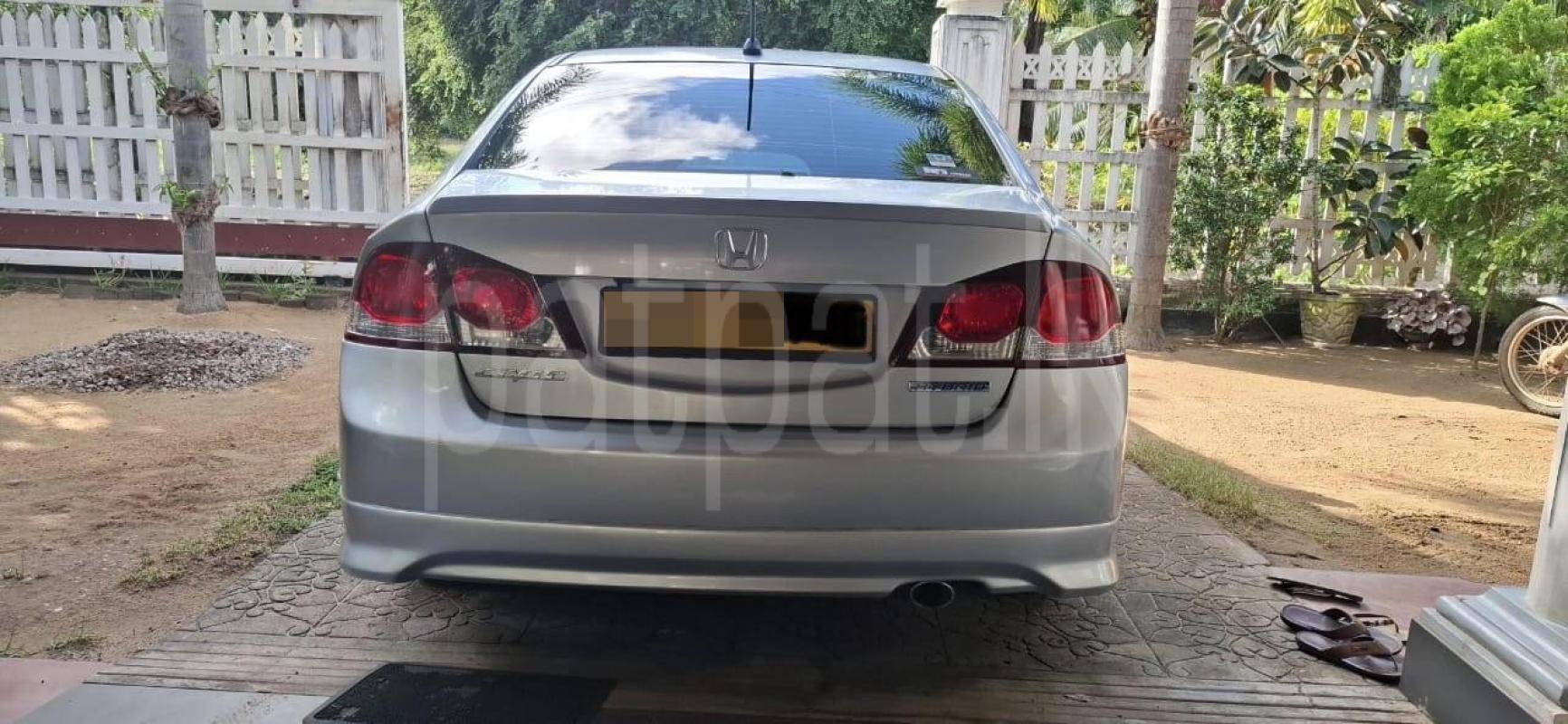 Advertisement image 2