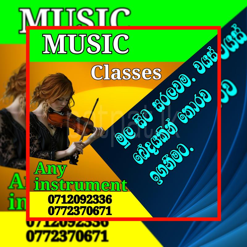 Music classes ads-image-1