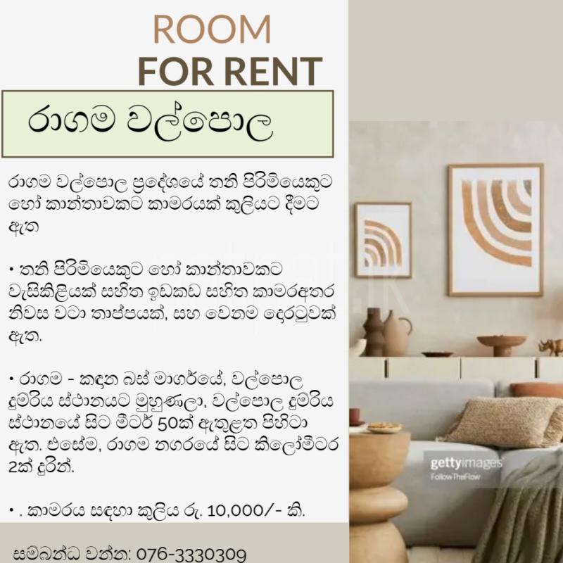 premium-listing-image