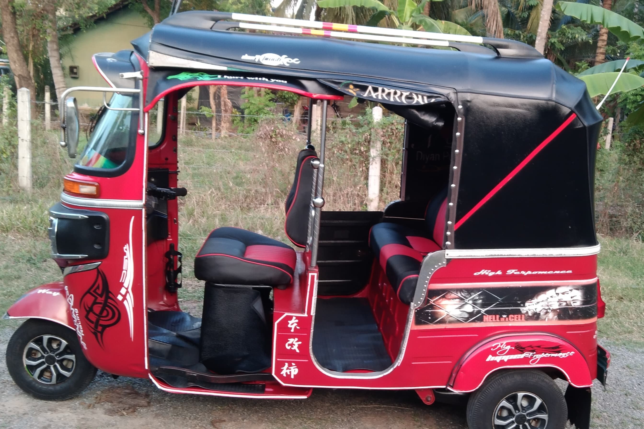 Advertisement image 2