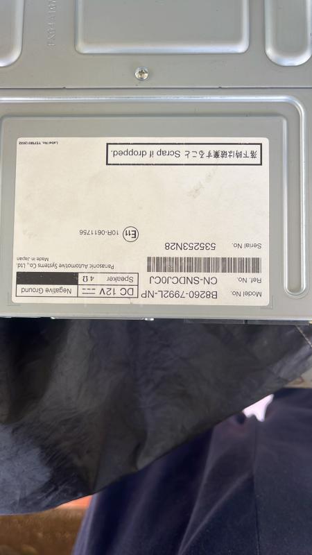 9 inch Japanese ayer
