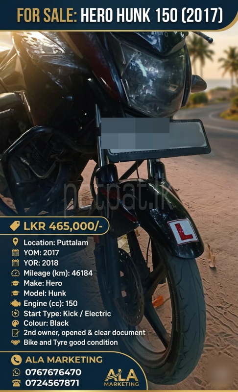 Hero Hunk 2017 - Used Bike sale in Sri Lanka - patpat.lk