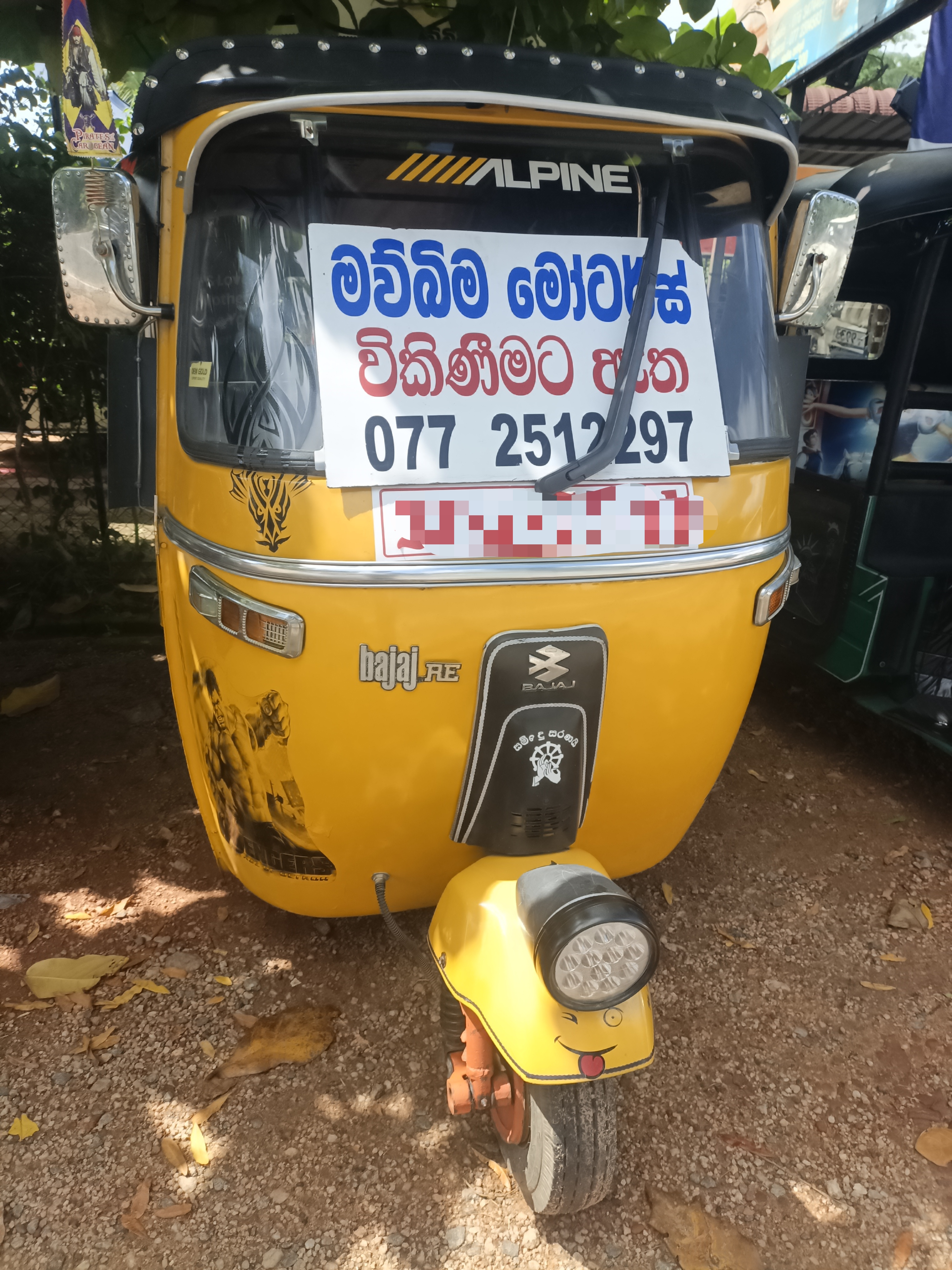 Bajaj 2 stroke 2000 - භාවිතා කරන ලද ත්‍රිරෝද රථය sale in Sri Lanka - patpat.lk