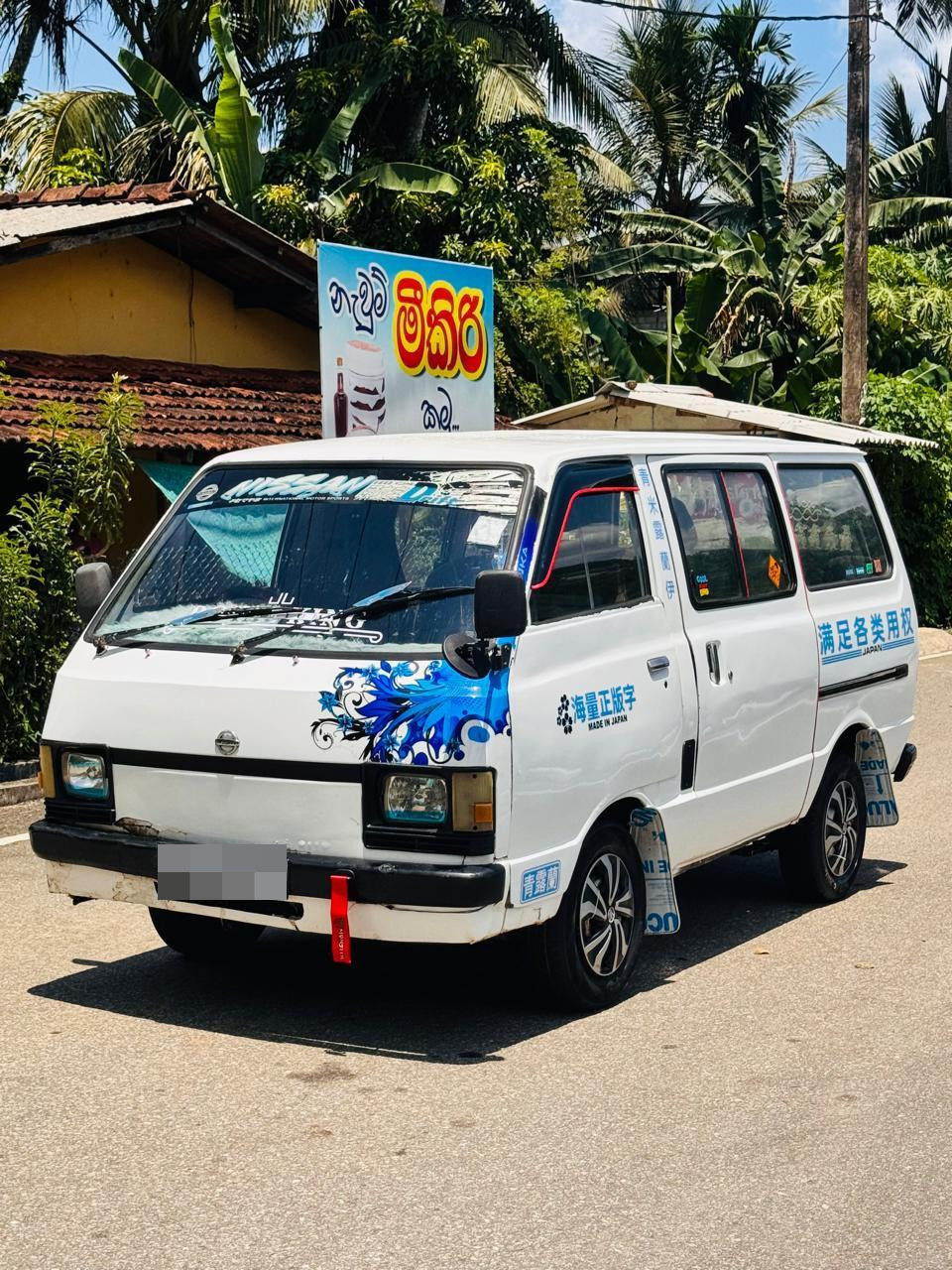 Advertisement image 4