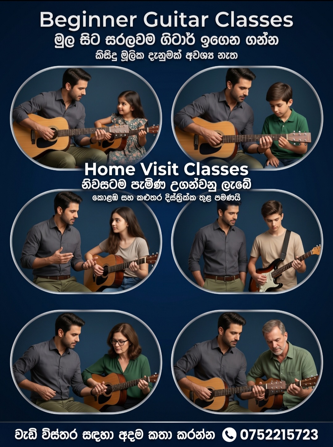 Guitar Classes (Home Visit) ads-image-1