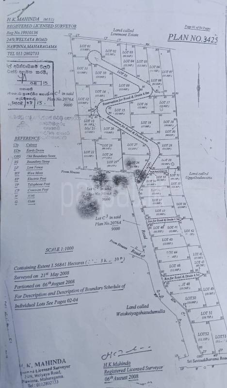Residential Land for Sale in Gamagoda