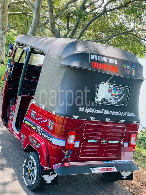 Advertisement image 2