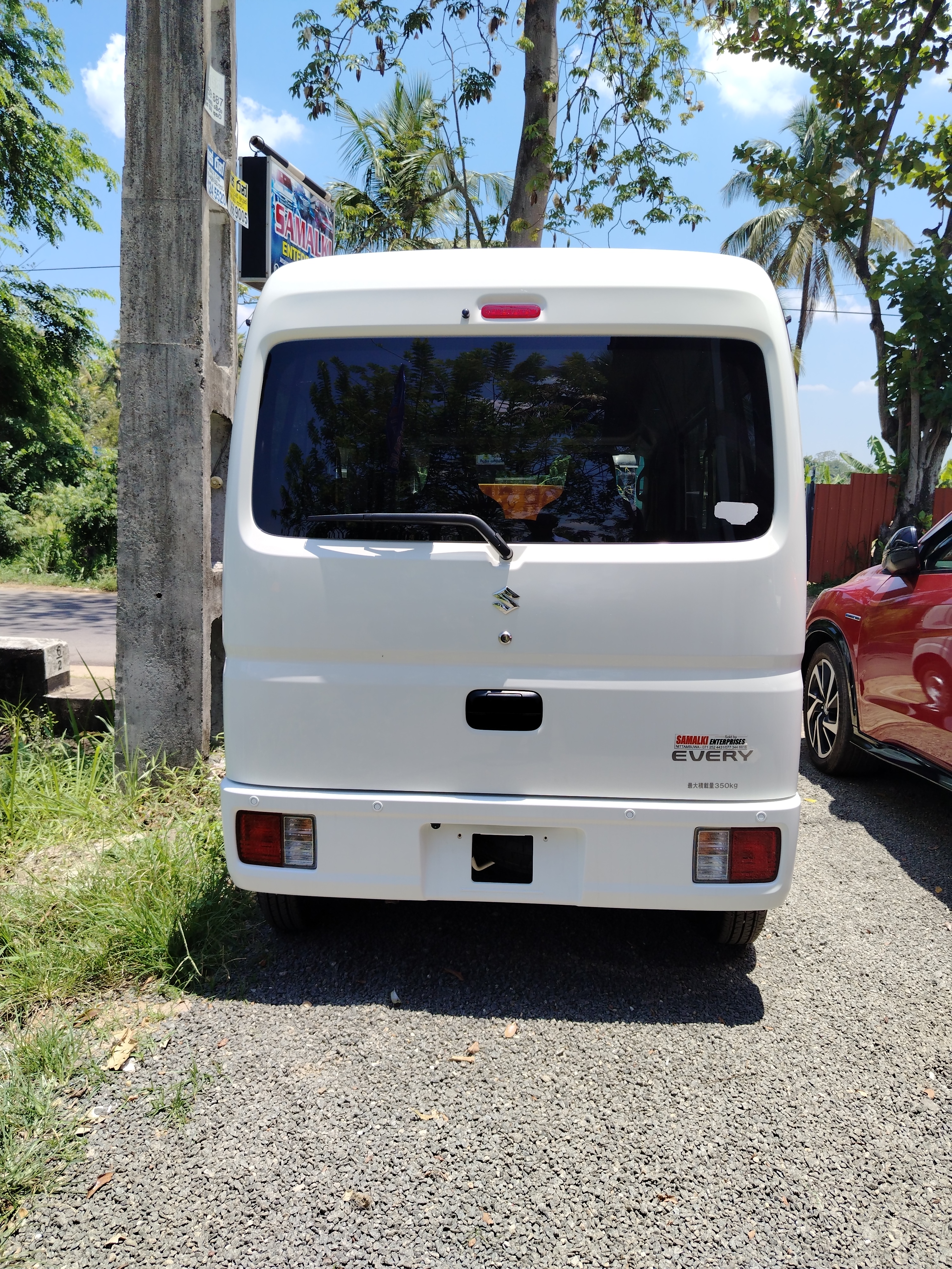 Advertisement image 6