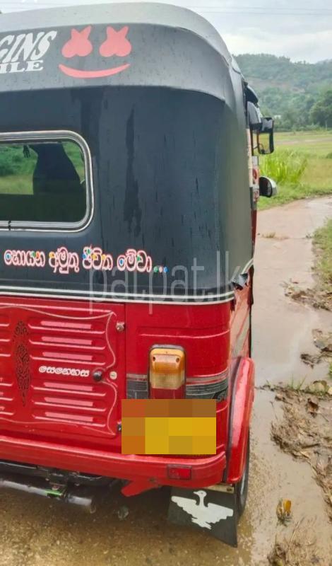 Advertisement image 4