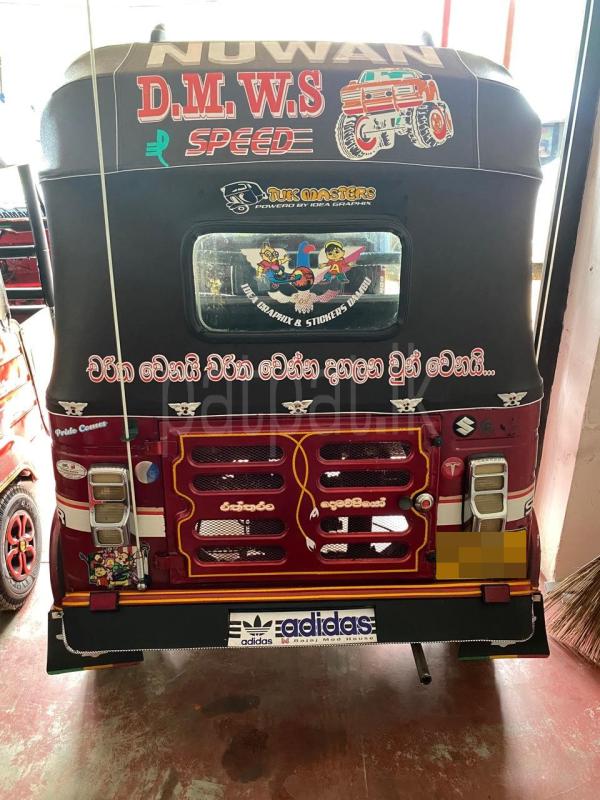 Advertisement image 3