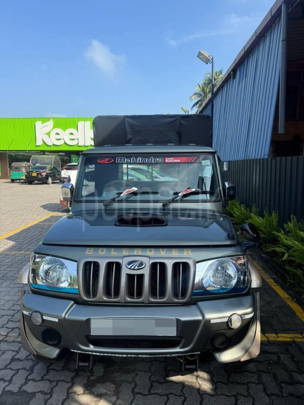 Advertisement image 5