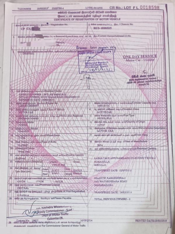 Advertisement image 3