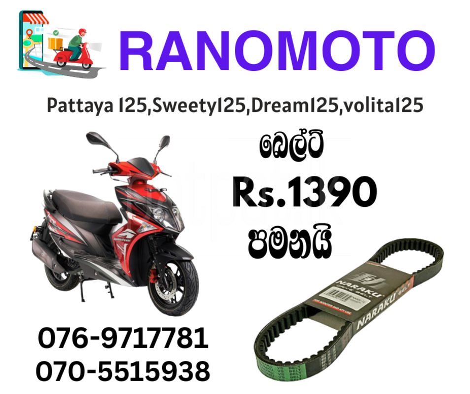 Ranomoto Spare part