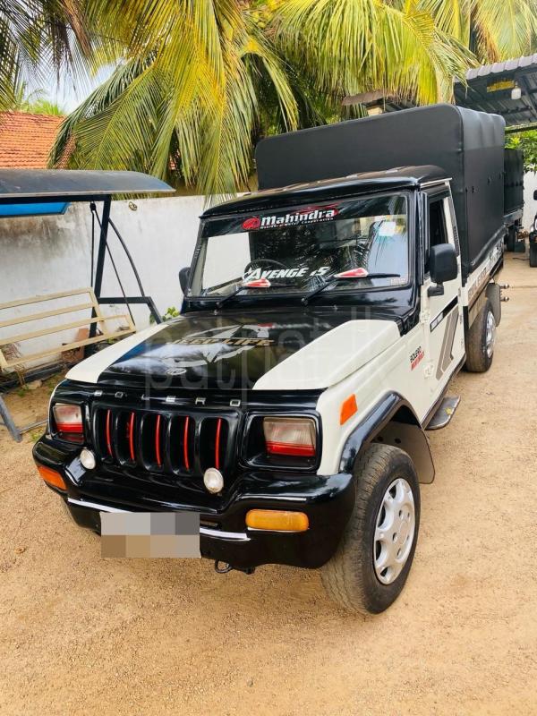 Advertisement image 2