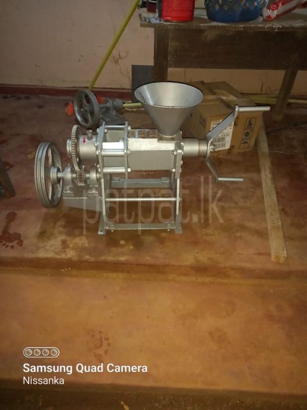 පොල් තෙල් සිඳින යන්ත්‍රය - Copra Oil Expeller