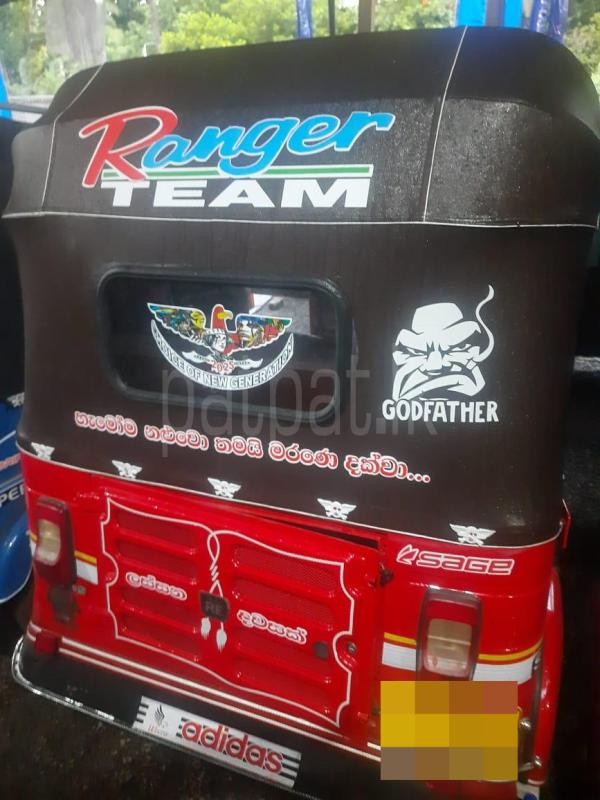 Advertisement image 6