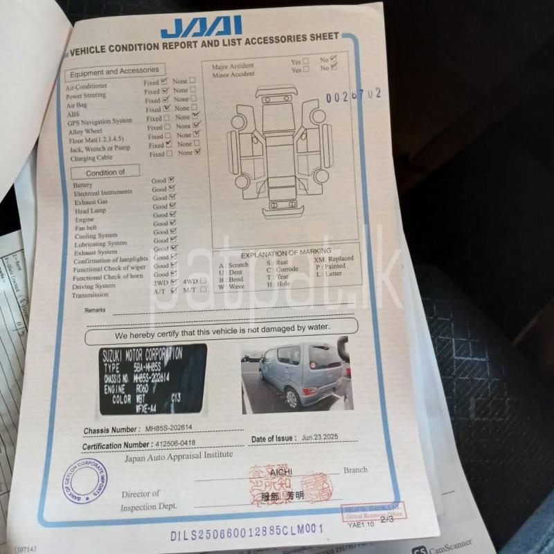 Advertisement image 2