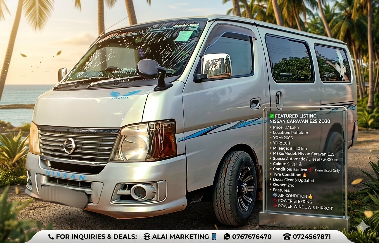 Nissan E25 2006 - பயன்படுத்தப்பட்டது வேன் sale in Sri Lanka - patpat.lk