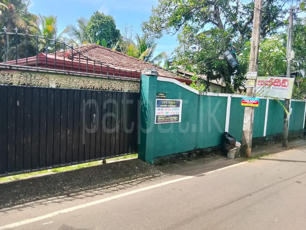 Annex for Rent in Maharagama