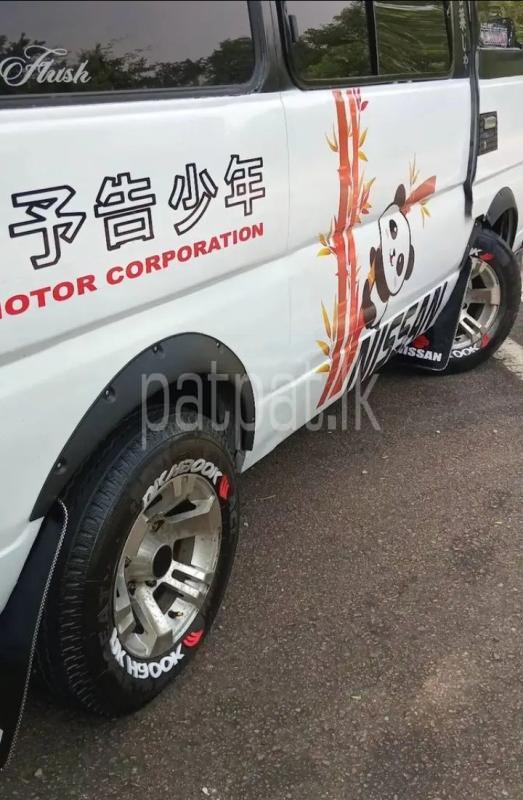 Advertisement image 5