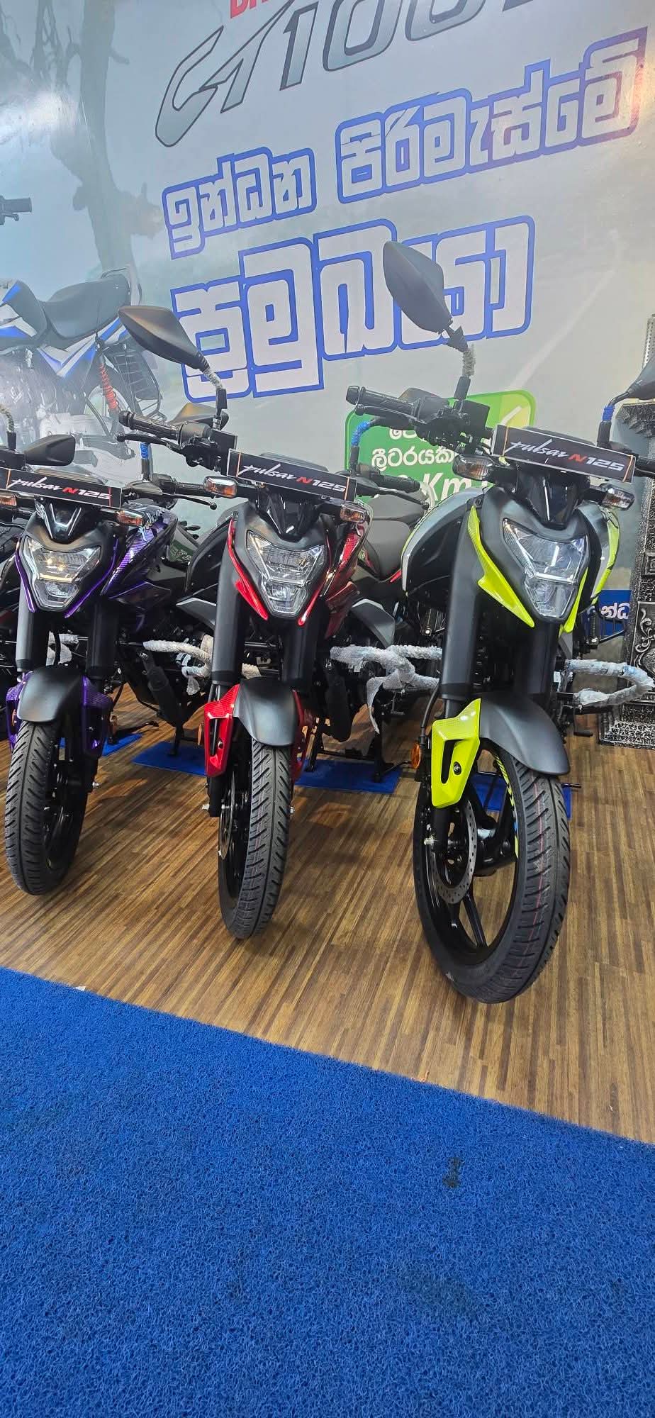 Advertisement image 6