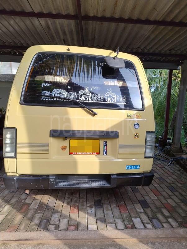 Advertisement image 2