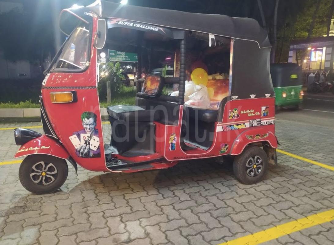 Advertisement image 2