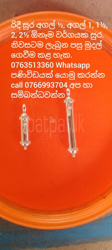 Advertisement image 5