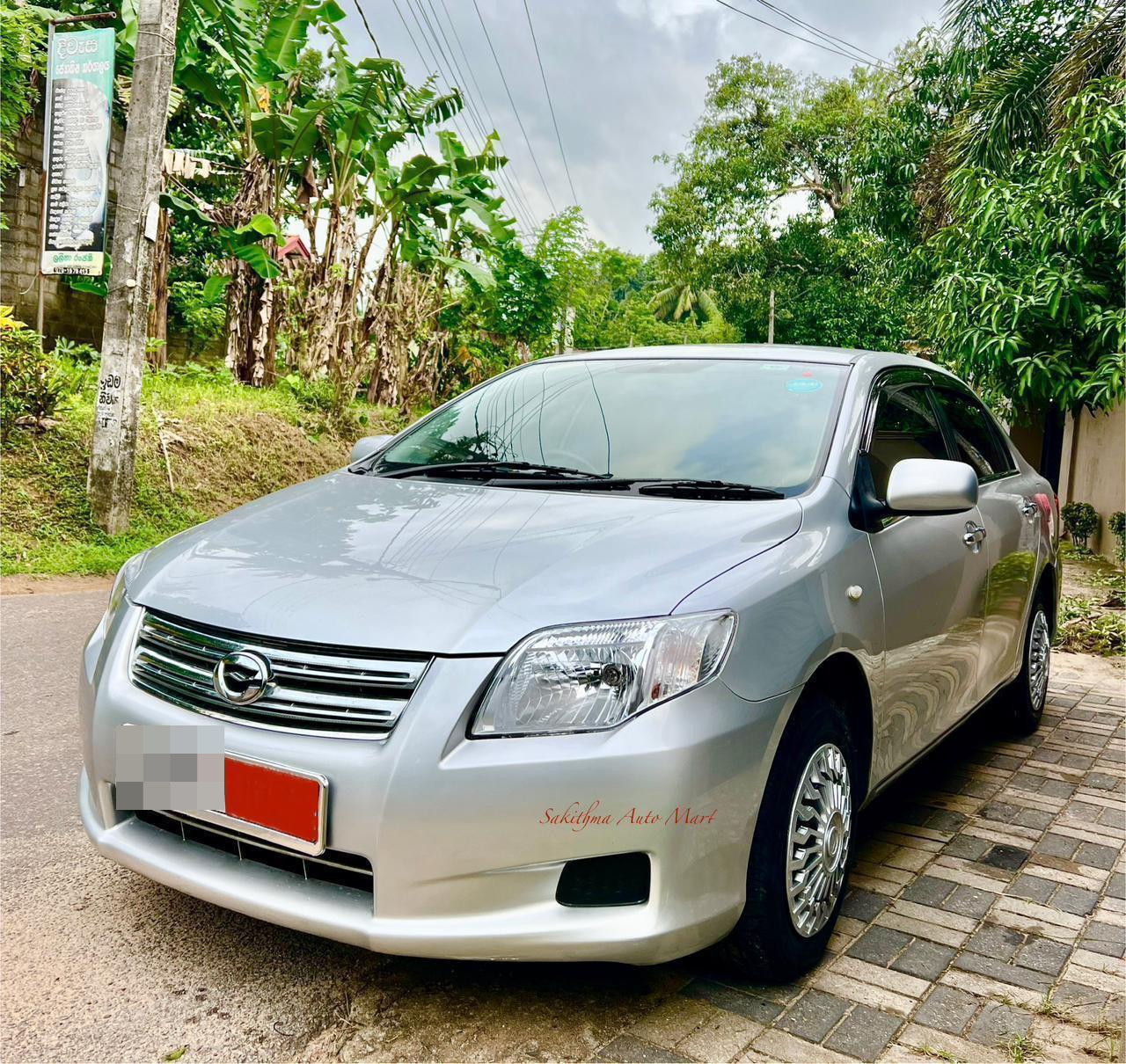 Toyota Axio 2008 - භාවිතා කරන ලද කාර් sale in Sri Lanka - patpat.lk
