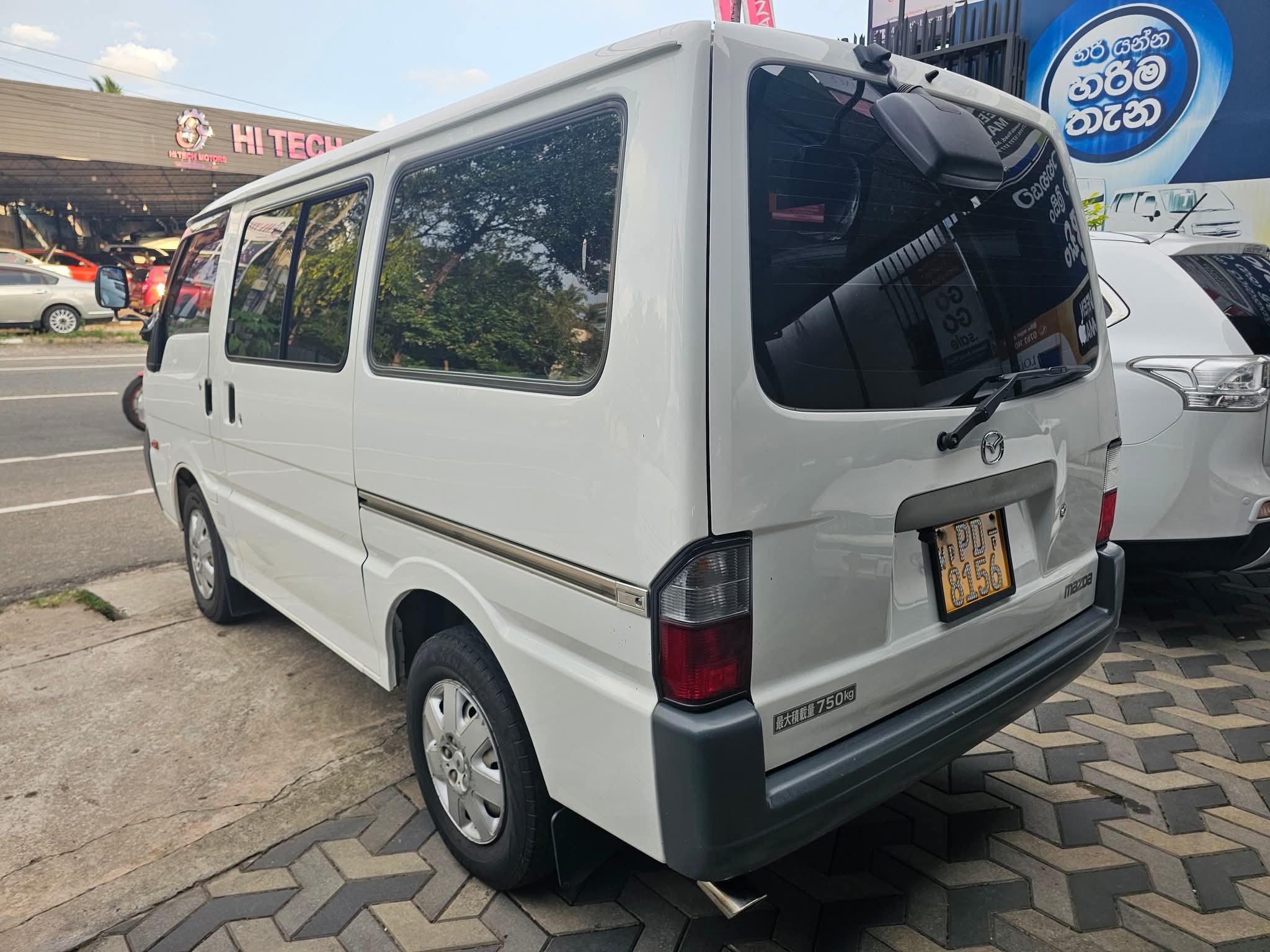 Mazda Bongo 2008 - Used Van sale in Sri Lanka - patpat.lk