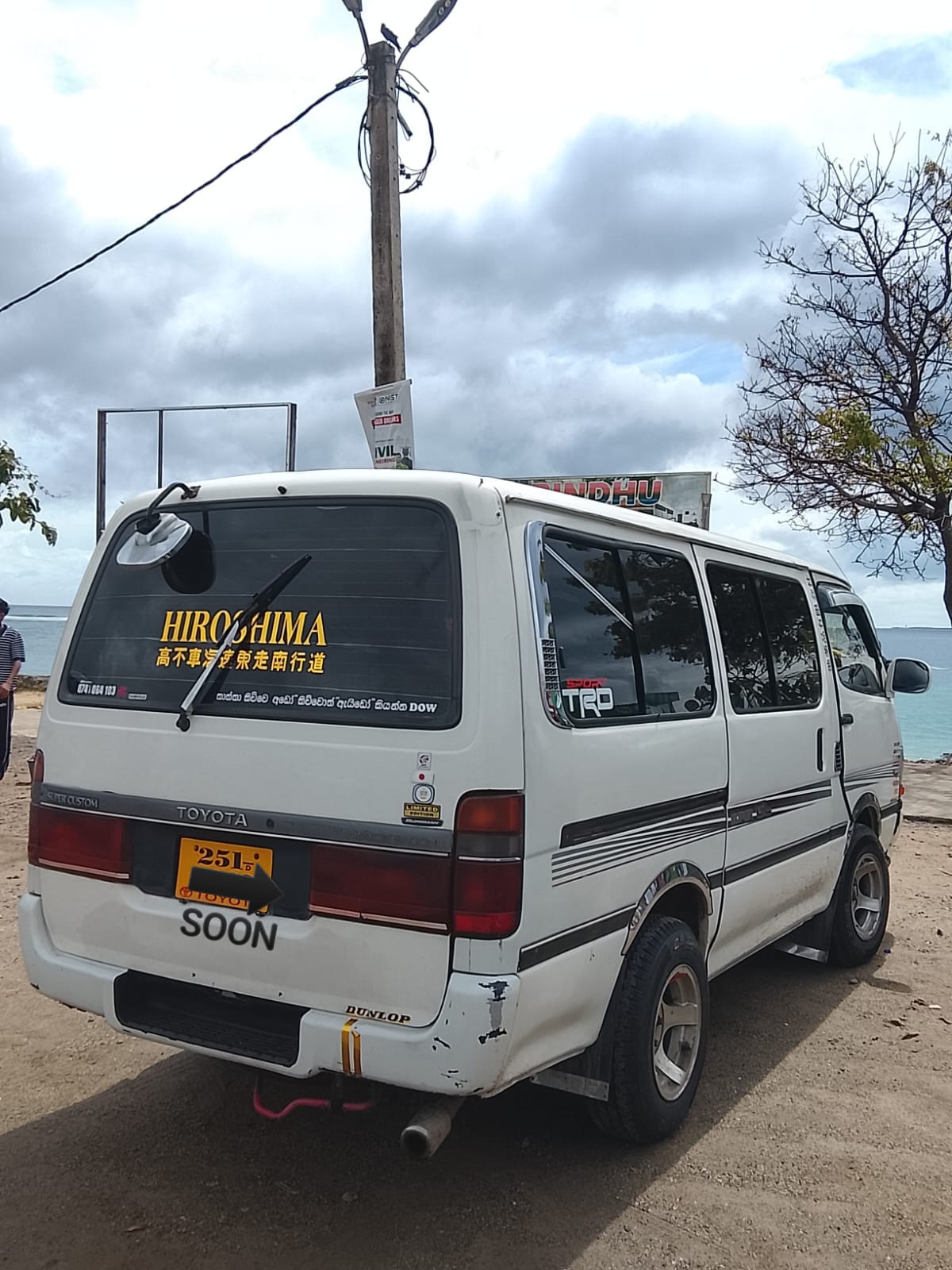 Toyota Hiace 1995 - பயன்படுத்தப்பட்டது வேன் sale in Sri Lanka - patpat.lk