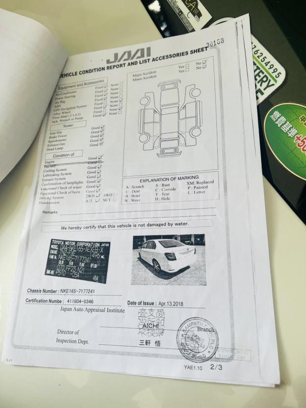 Advertisement image 6