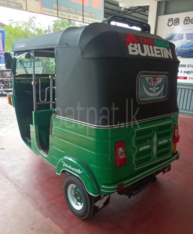 Advertisement image 3