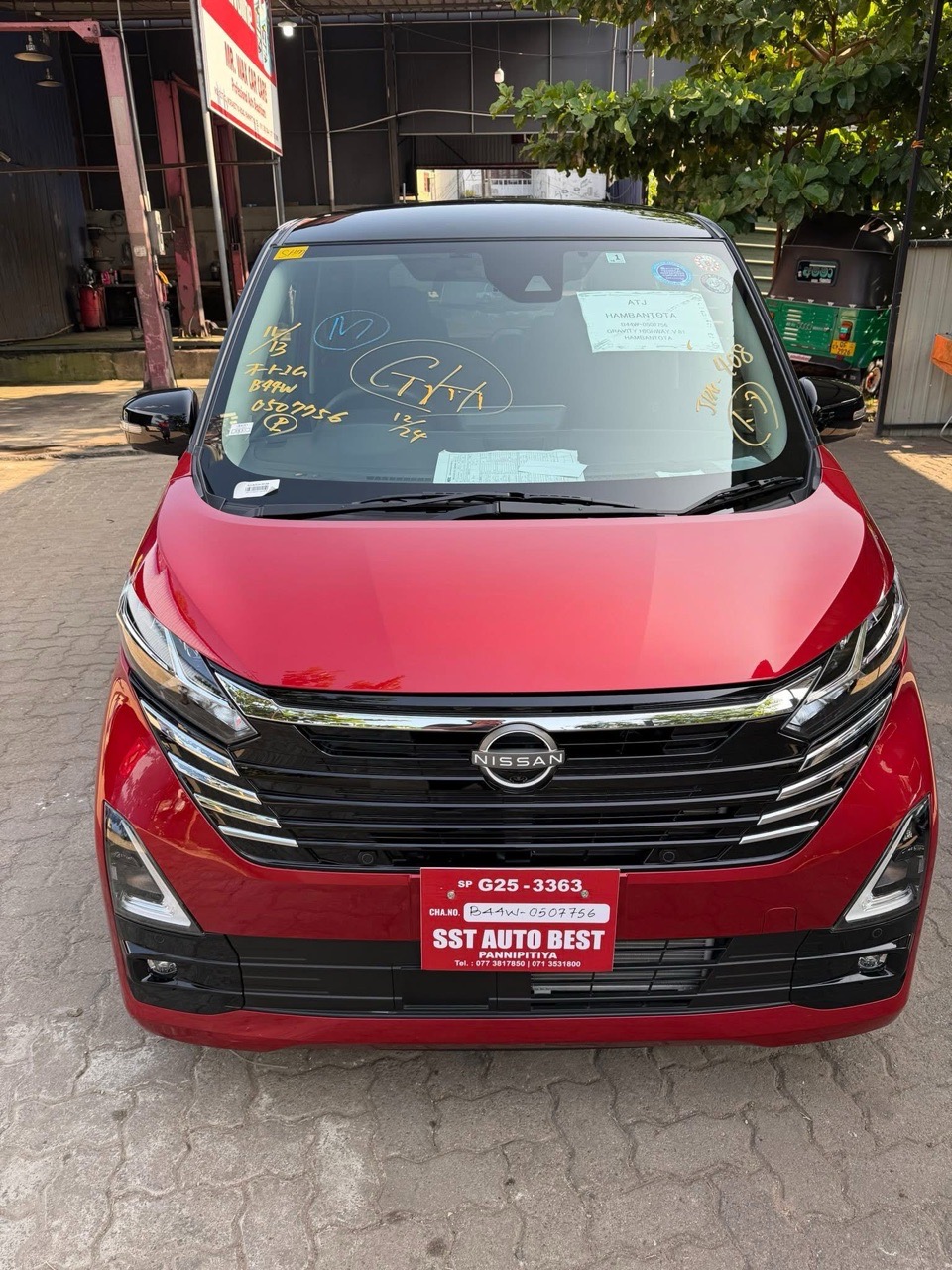 Advertisement image 2