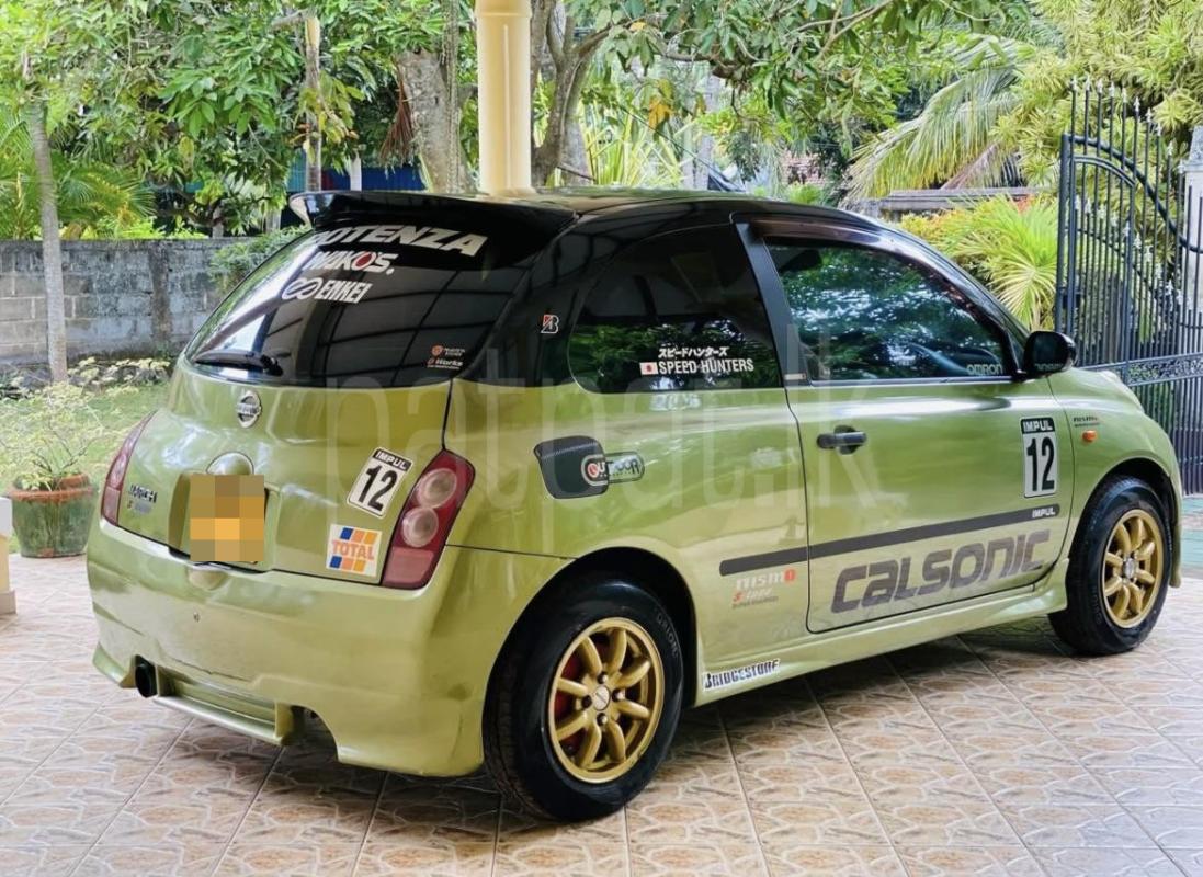 Advertisement image 2