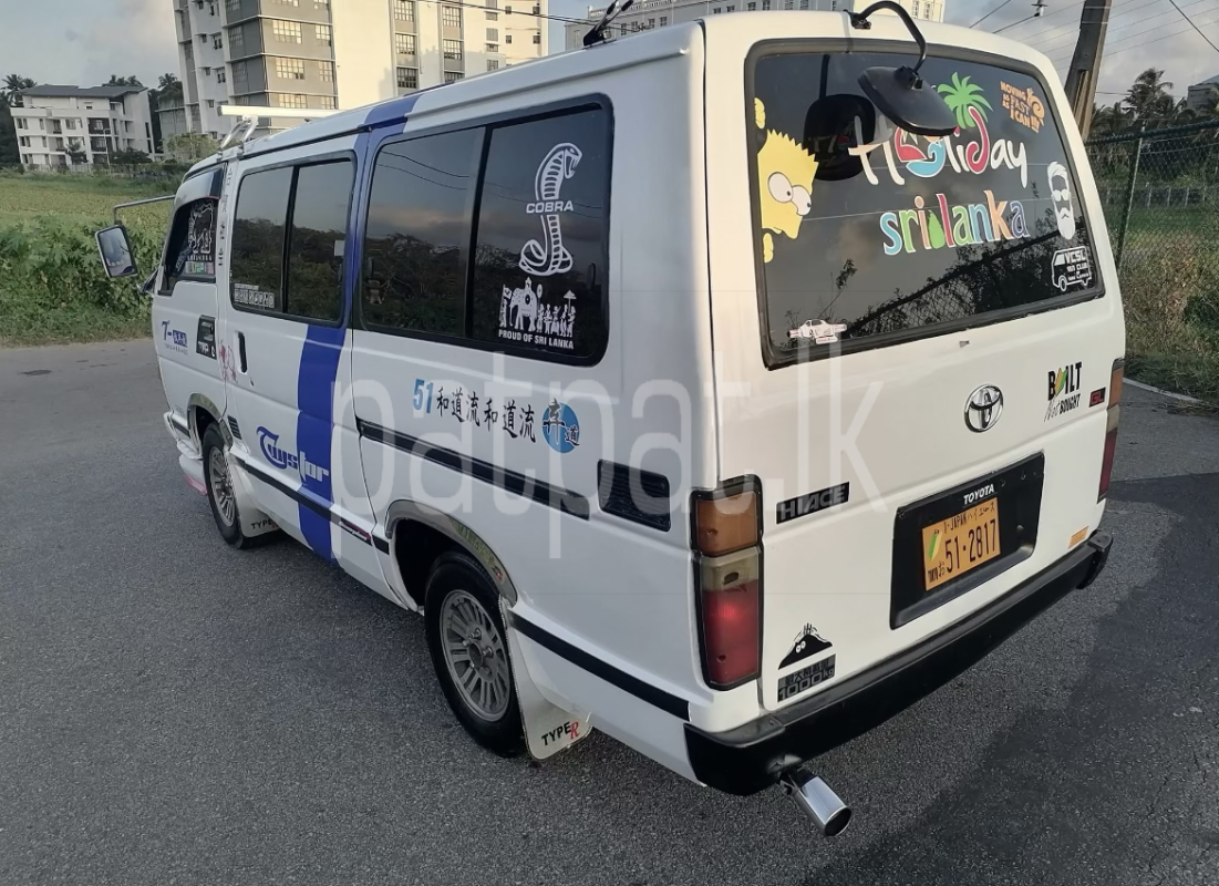 Advertisement image 2