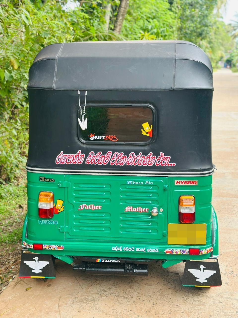 Advertisement image 2