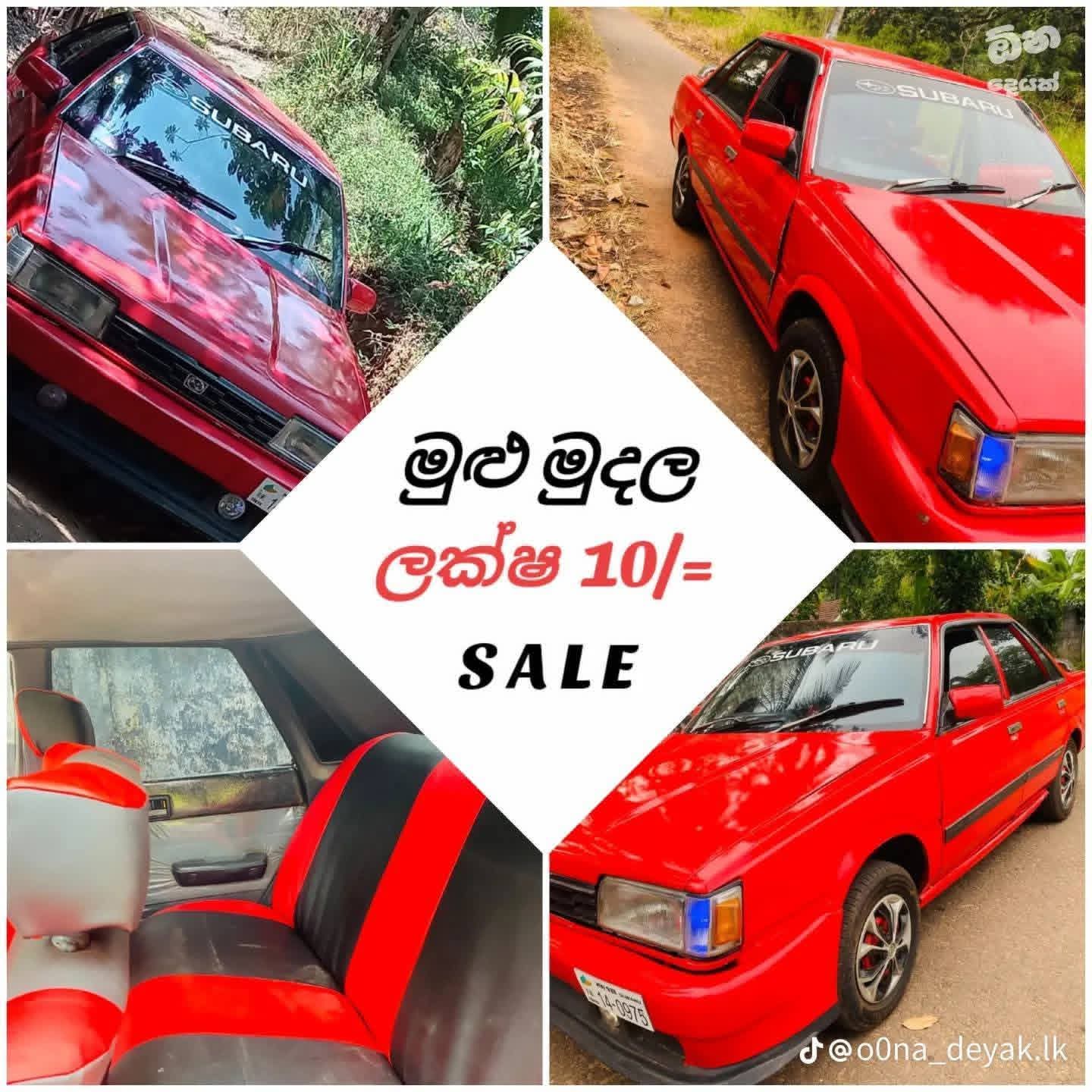 Subaru Leone 1985 - Used Car sale in Sri Lanka - patpat.lk