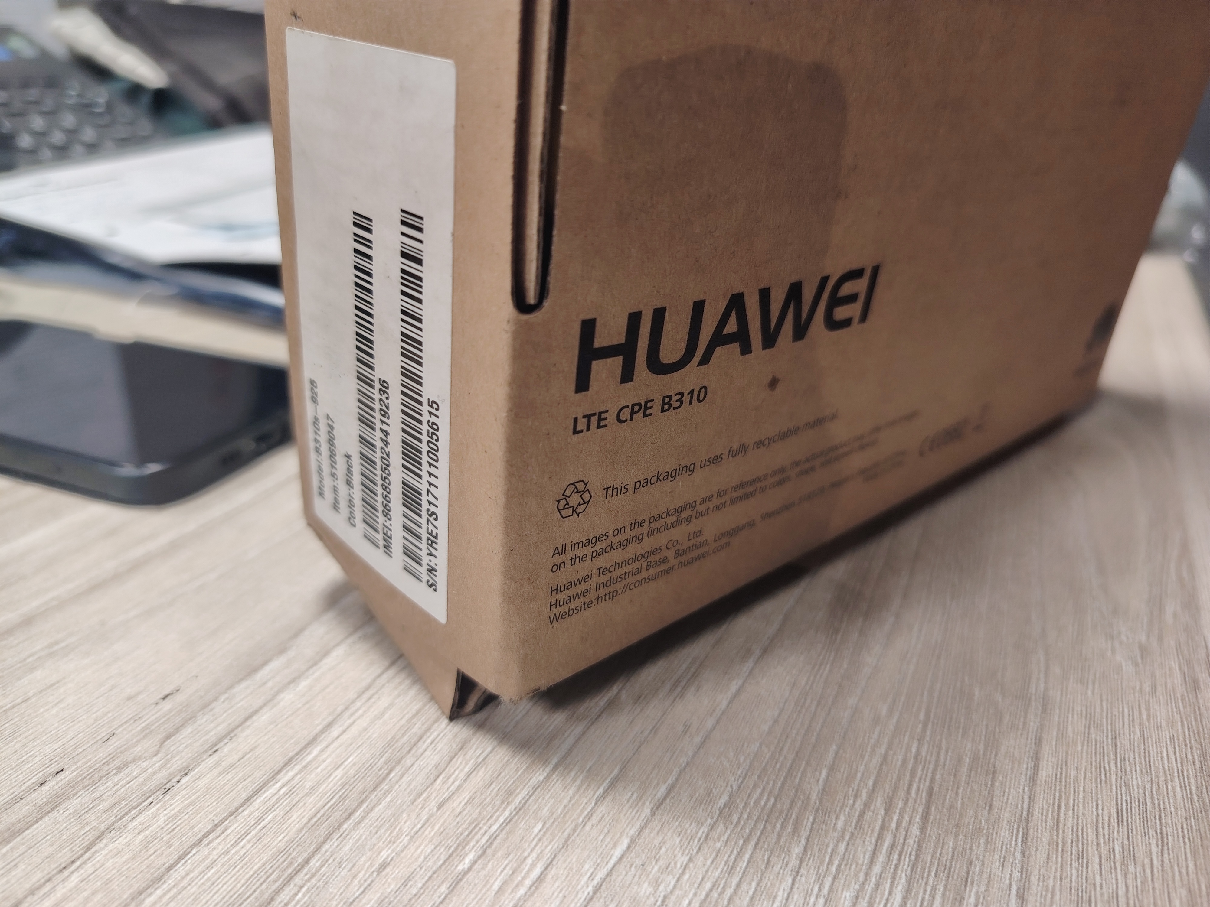 Huawei WIFI Router