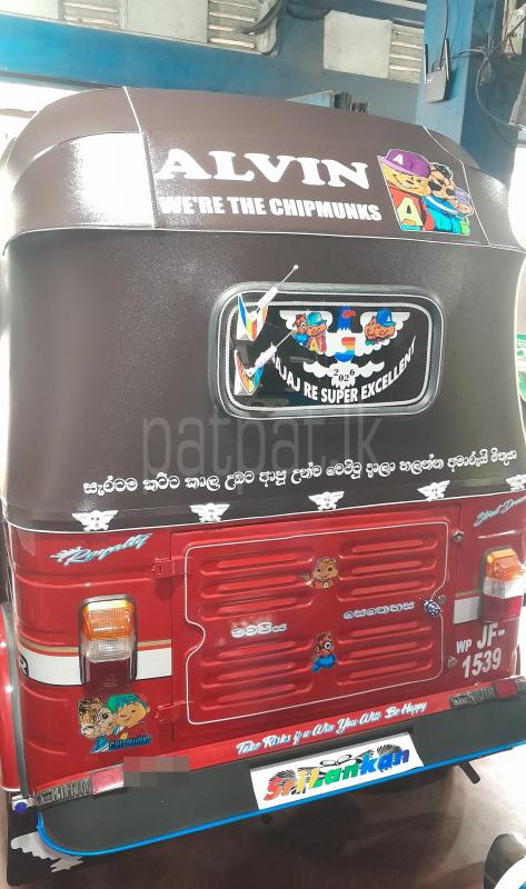 Advertisement image 2