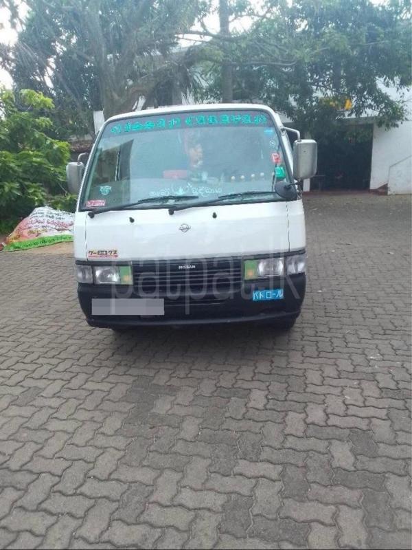 Advertisement image 2