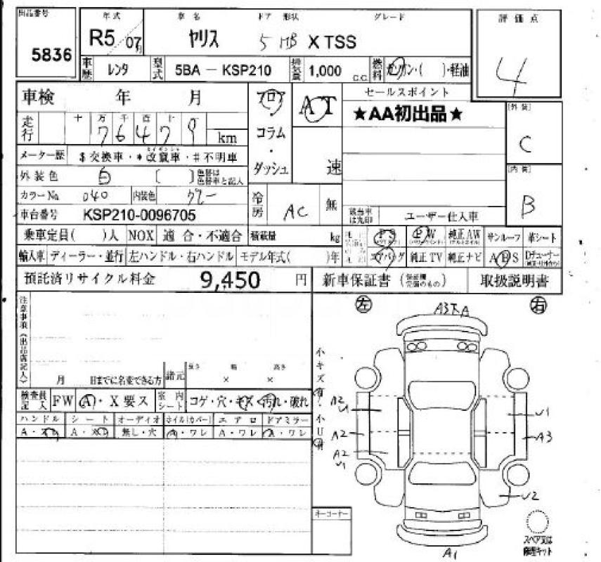 Advertisement image 5