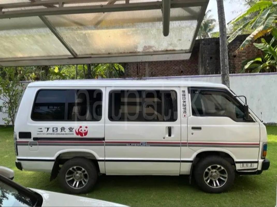 Advertisement image 3