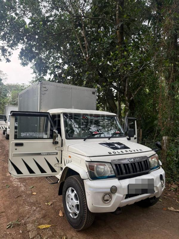 Advertisement image 5