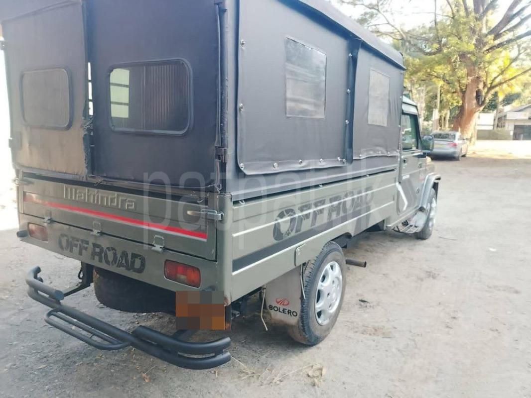 Advertisement image 4