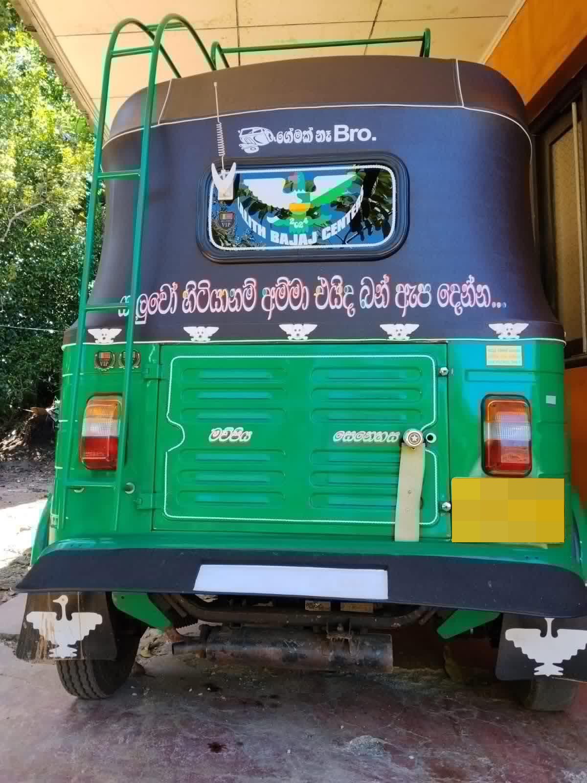 Bajaj Three Wheel 2007 - Used Three wheeler sale in Sri Lanka - patpat.lk