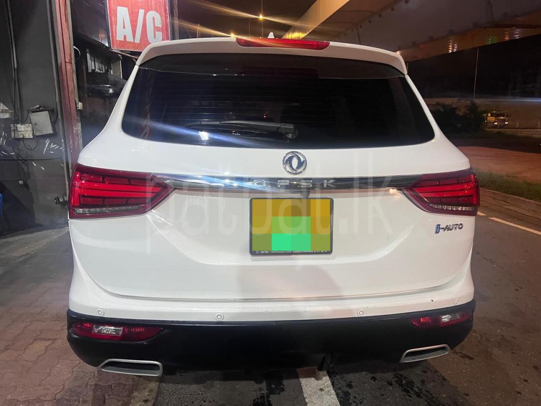 Advertisement image 2