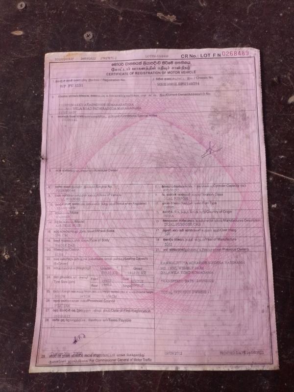 Advertisement image 2