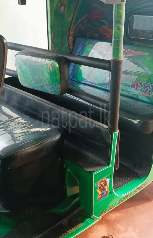 Advertisement image 2